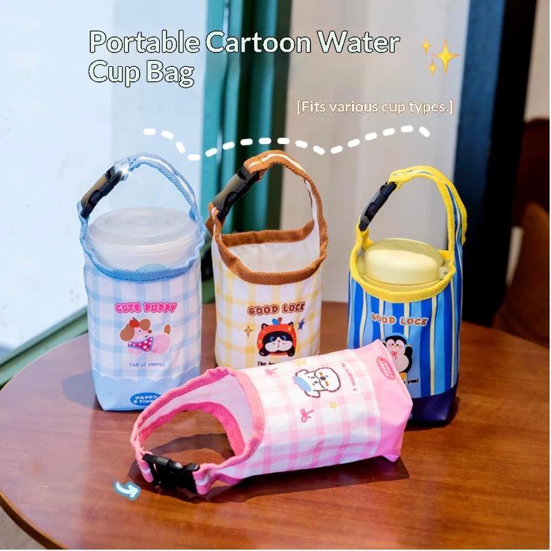 Travel Accessories For 2 Year Old - Tas Pembawa Botol Air dengan Gesper