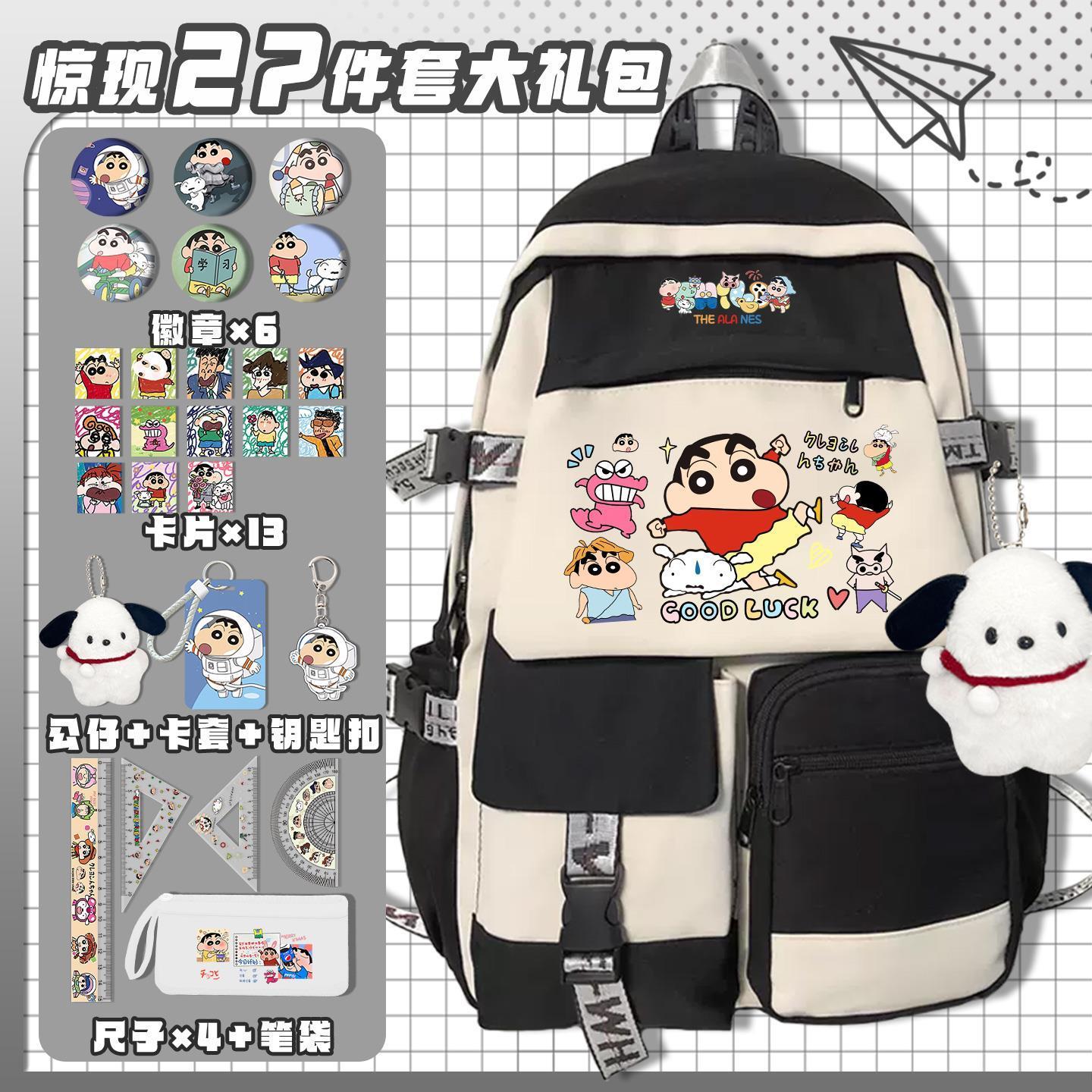 Tas sekolah imut karakter Cray - Travel Accessories In Bulk ulasan dan harga
