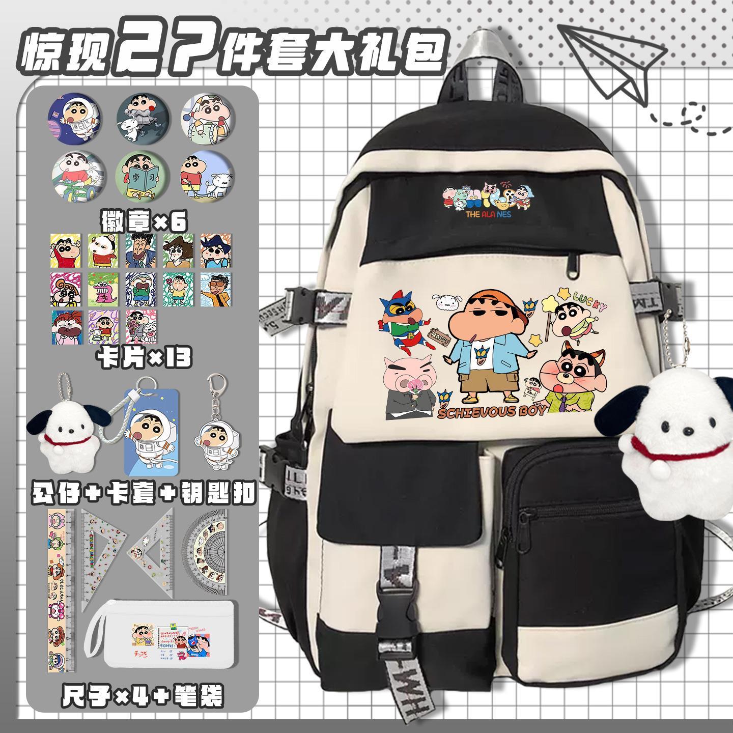 Tas sekolah imut karakter Cray - Travel Accessories In Bulk ulasan dan harga