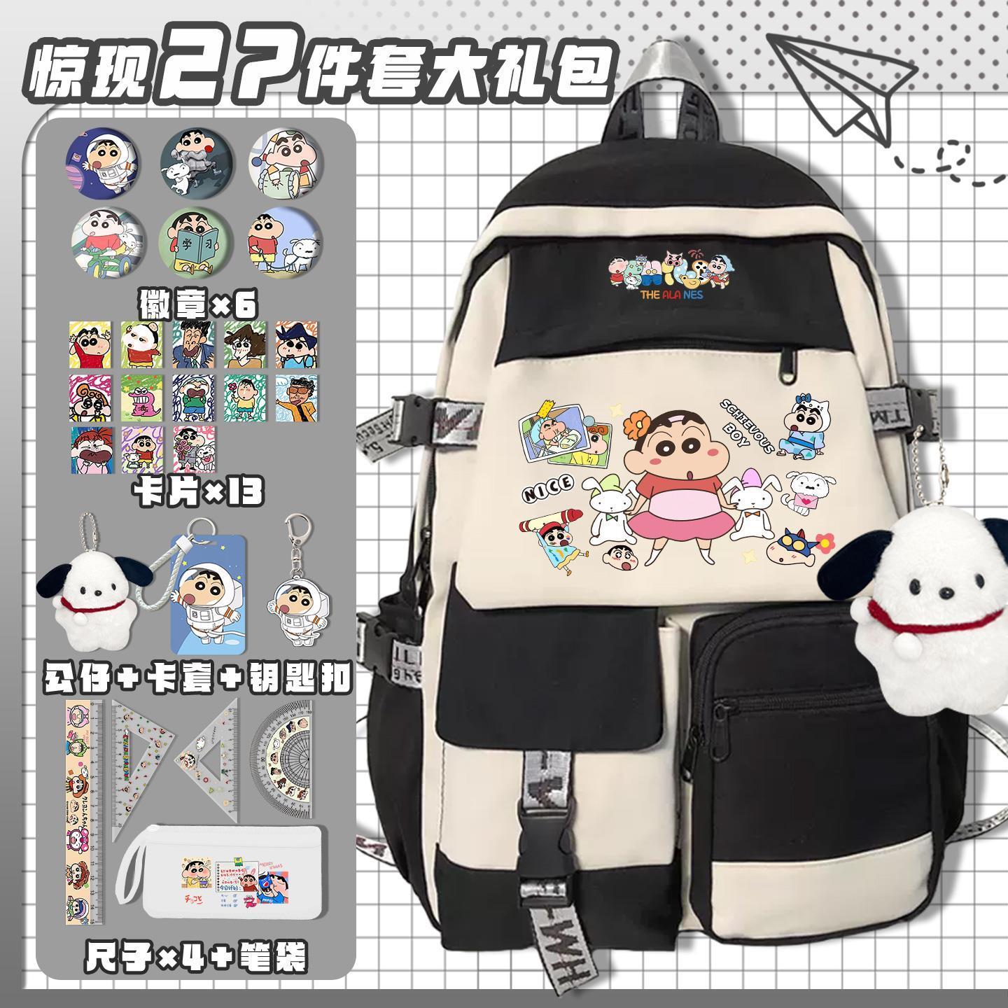 Tas sekolah imut karakter Cray - Travel Accessories In Bulk ulasan dan harga